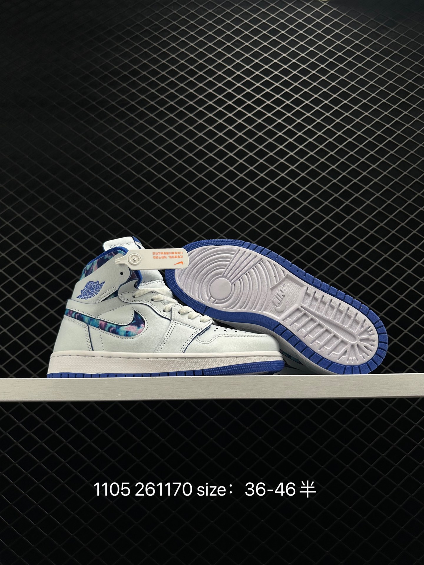 Nike Air Jordan 1 Zoom CMFT